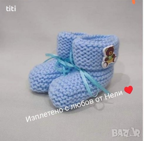 Ръчно плетени бебешки буйки терличета чорапки , снимка 3 - Бебешки чорапи - 39760793