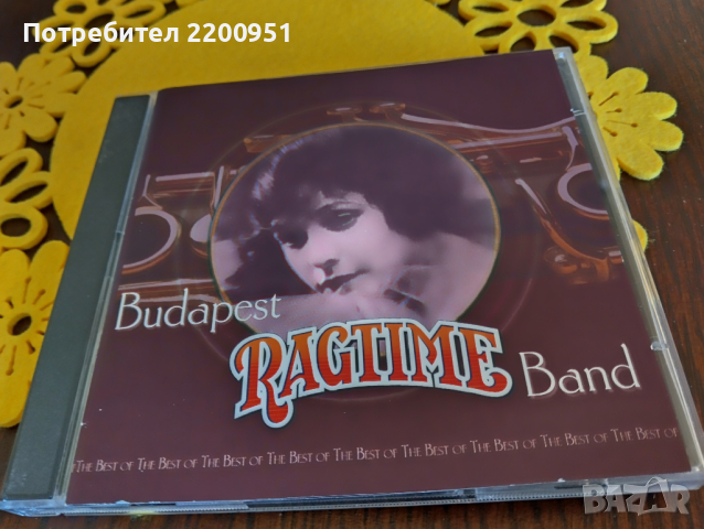 BUDAPEST RAGATIME BAND, снимка 1 - CD дискове - 44517963