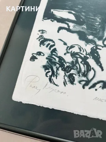Тодор Булев голяма картина - графика 2002 година, снимка 3 - Картини - 50167636