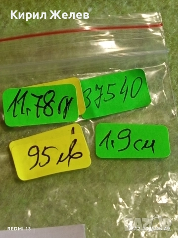 Сребърен пръстен с символ ОМЕГА орнаментиран майсторска ръчна изработка 37540, снимка 10 - Пръстени - 52913104