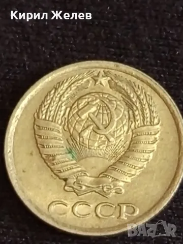 Стара монета 10 копейки 1982г. СССР рядка за КОЛЕКЦИЯ ДЕКОРАЦИЯ 39205, снимка 7 - Нумизматика и бонистика - 48008250