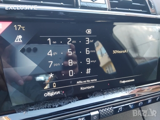 DS DS 7 Crossback 2.0 HDI, снимка 16 - Автомобили и джипове - 52323532