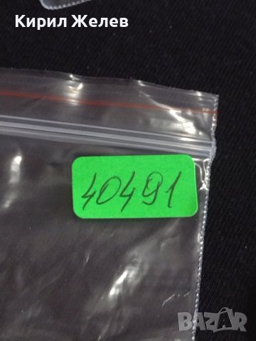 Лот монети 8 броя България от соца стари редки за КОЛЕКЦИЯ ДЕКОРАЦИЯ 40491, снимка 10 - Нумизматика и бонистика - 44381236