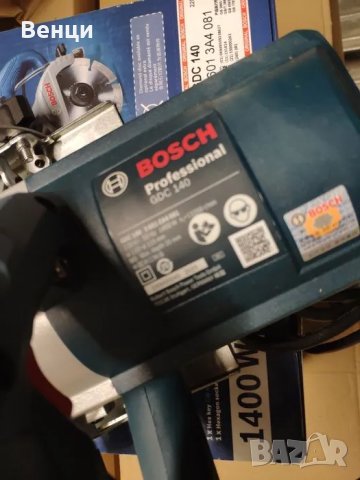 Bosch ръчен циркуляр за гранитогрес,плочки,камък и др, снимка 8 - Циркуляри - 36494200