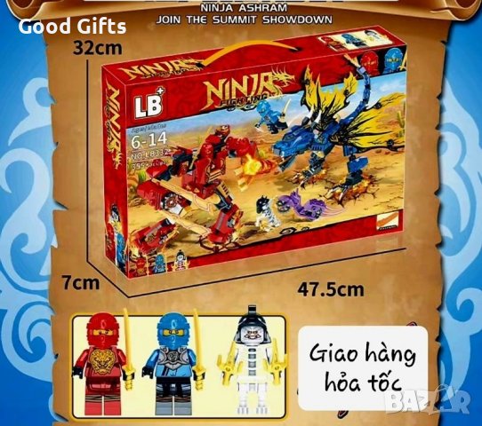 Конструктор Ninjago Сблъсъкът на Титаните , 355 части, снимка 2 - Конструктори - 38797518