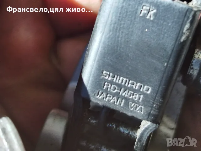 Сет дерайлъор за велосипед колело Shimano deore lx , снимка 4 - Части за велосипеди - 52413049