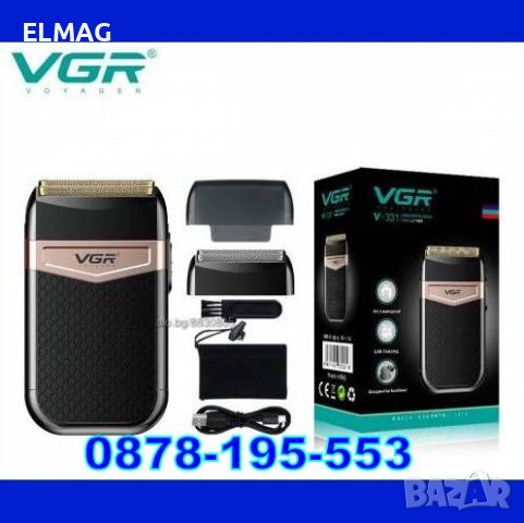 БЕЗЖИЧНА САМОБРЪСНАЧКА VGR V-331