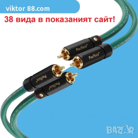 RCA Interconnect Аudio Cable - №30