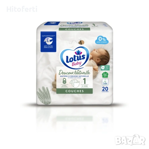  Пелени Lotus Baby Natural Softness Размер 1 (2-5 кг) 20 пелени