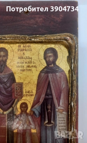 Св.Рафаил,Николай и Ирина , снимка 5 - Икони - 51587207
