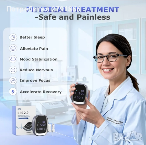 KTS 2.0 CES Microelectronic преносимо микротоково устройство за облекчаване на тревожност и безсъние, снимка 8 - Масажори - 52860303
