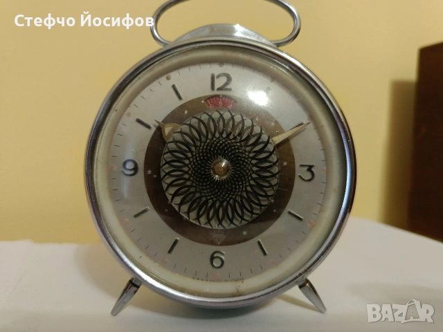 Будилник хипнотик 