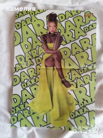 Плакати на Бг Поп Звезди, влогъри и инфлуенсъри, снимка 2 - Други - 41704375