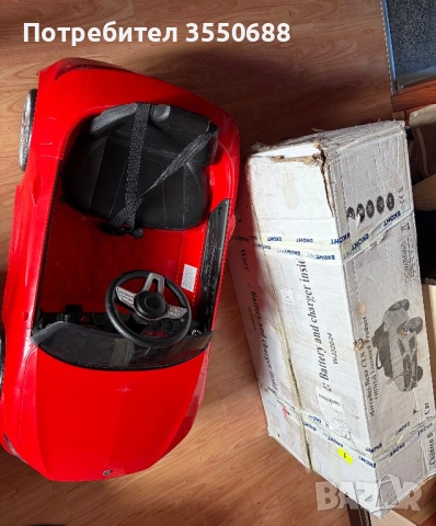 Акумулаторна кола Mercedes-Benz CLS 350 С лиценз от Daimler AG