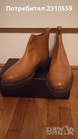 Боти - естествена кожа