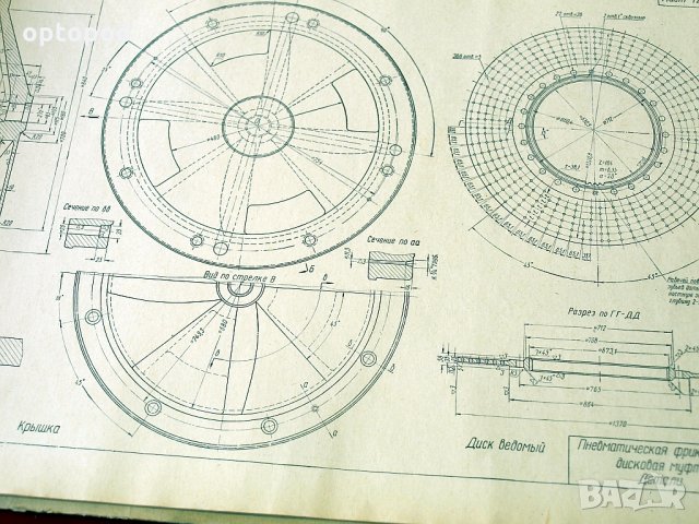Муфты для приводов-Атлас конструкций, Москва-1957г., снимка 10 - Специализирана литература - 34384843