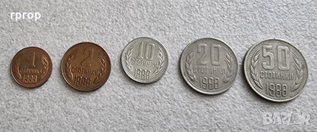Монети 12 . България. 1988 година.1, 2,10, 20, 50 стотинки .