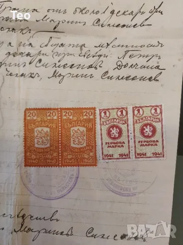 Гербови марки, снимка 5 - Филателия - 49452384