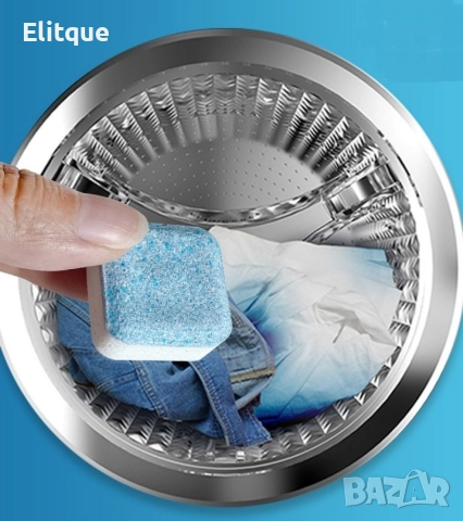 Таблетки за дълбоко и ефективно почистване на перални "12 броя " -ПРОМОЦИЯ, снимка 6 - Перилни препарати и омекотители - 52787762