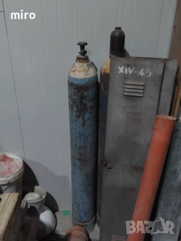 Бутилки за кислород, газ за рязане или заваряне!