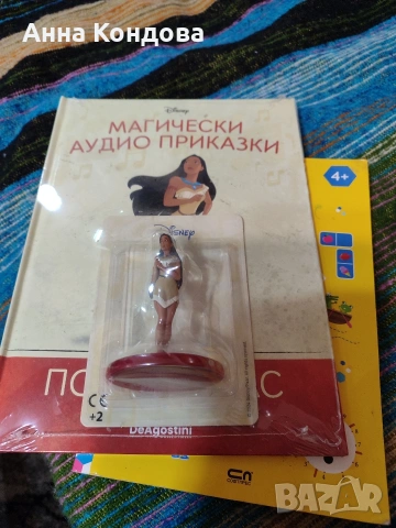 детски книжки и магнитна табла