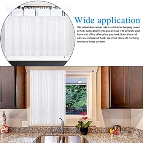 Нови Разтегателни Пердета Пръчки 30-50 см с Лепящи Куки за Прозорци и Баня, снимка 5 - Други стоки за дома - 52381734