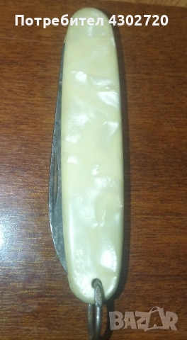 Стара немска сгъваема ножка