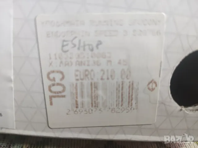 маратонки за бягане Saucony Endorphin Speed 3 Slime Gold, снимка 11 - Маратонки - 49749830