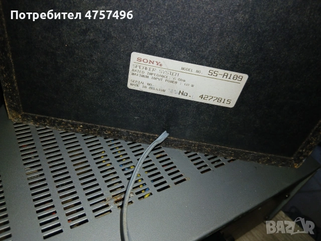 Домашни тонколони Sony 6.5", снимка 2 - Тонколони - 53766244
