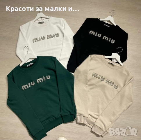 Дамски блузи, снимка 9 - Блузи с дълъг ръкав и пуловери - 52968300