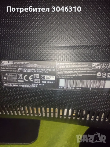 Монитор Asus 22, снимка 5 - Монитори - 53839149