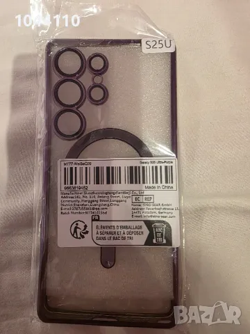 Силиконово гръбче за SAMSUNG S 25 ULTRA