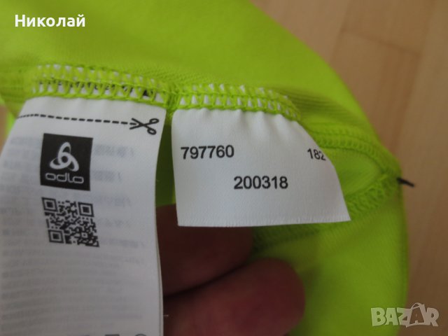 Odlo SPORT 1 шапка, снимка 6 - Шапки - 41860274