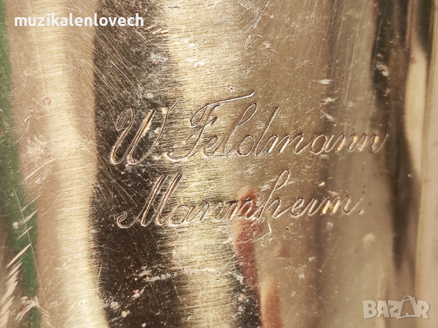 W. Feldmann Mannheim Tenor Horn (3RV) - Тенор Хорна Баритон с мундщук /made In Germany/, снимка 12 - Духови инструменти - 44637667