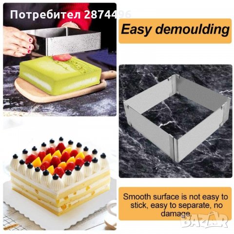 3128 Регулируем ринг за торта - правоъгълен, снимка 3 - Други - 35713341