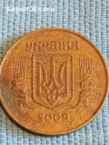 Шест монети стари редки копейки СССР, Украйна за КОЛЕКЦИЯ ДЕКОРАЦИЯ 18452, снимка 5 - Нумизматика и бонистика - 48021505