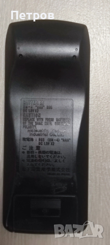 Дистанционно Technics audio system , снимка 2 - Аудиосистеми - 53487407