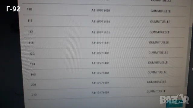 A1119971481**NEU**MERCEDES-BENZ**МАНШОН ЗА ЕЛКТРИЧЕСКАТА СИСТЕМА**, снимка 6 - Части - 31565335