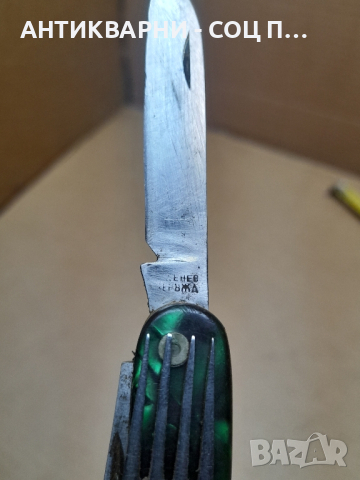 Соц Стара Колекционерска Джобна Ножка., снимка 7 - Антикварни и старинни предмети - 44717135