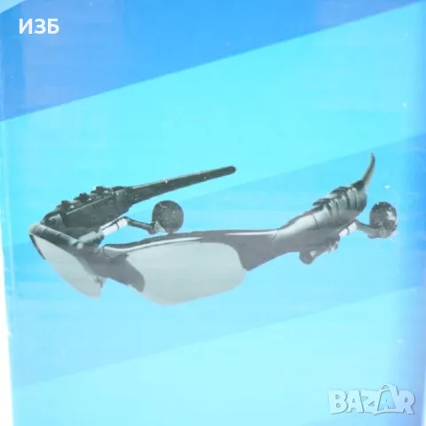 bluetooth аудио слънчеви очила -слушалки.    