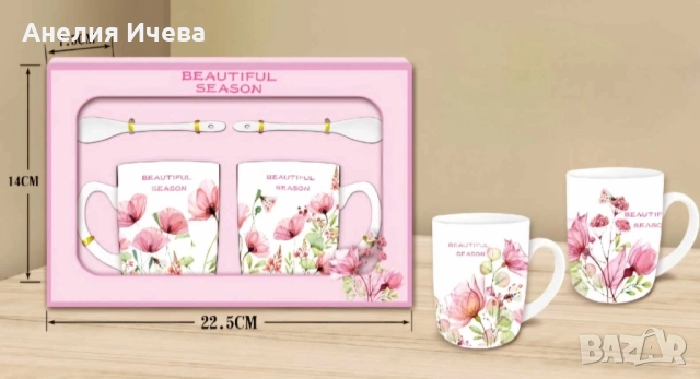 Порцеланов комплект 2 чаши с 2 лъжици