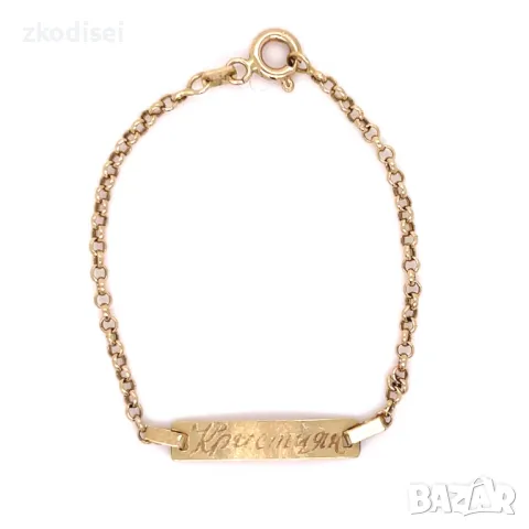 Златна детска гривна 1,29гр. 13,5см. 14кр. проба:585 модел:31977-1, снимка 1