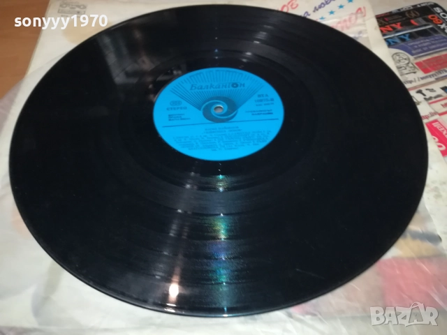 ВАСИЛ НАЙДЕНОВ-ПЛОЧА 2809251848, снимка 2 - Грамофонни плочи - 51869646