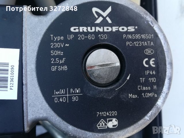 Газов котел BOSCH-22 киловата , снимка 11 - Други - 35732705