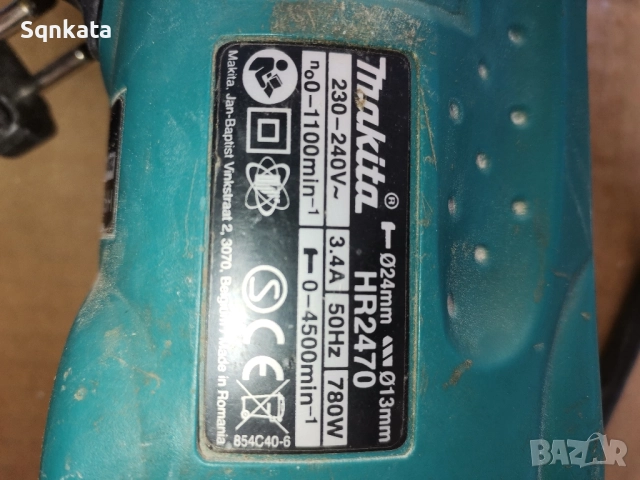 Перфоратор Makita Hr 2470 , снимка 4 - Бормашини - 52265718