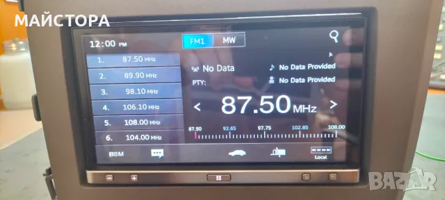  Радио пайнер за Хонда с решетка, снимка 7 - Радиокасетофони, транзистори - 49876870