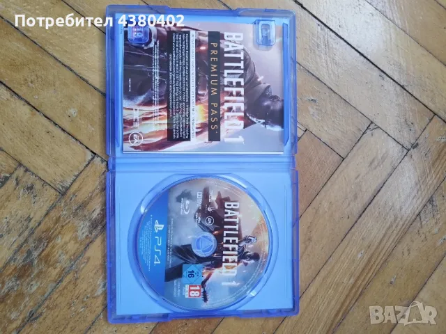 Battlefield 1 за PlayStation 4, снимка 3 - Игри за PlayStation - 49449004
