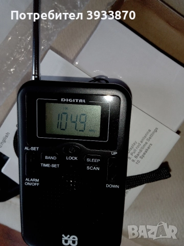 Портативно - джобно радио Wodeke W-206, снимка 2 - Радиокасетофони, транзистори - 52567090