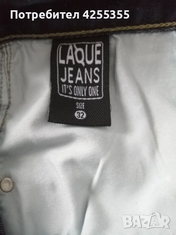  Маркови мъжки панталони и дънки , снимка 17 - Панталони - 52586004