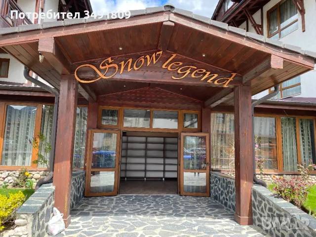 Продажба на търговско помещение, гр. Банско, област Благоевград, снимка 6 - Заведения - 49790149